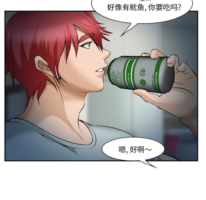 韩国污漫画 愛情契約 36 32