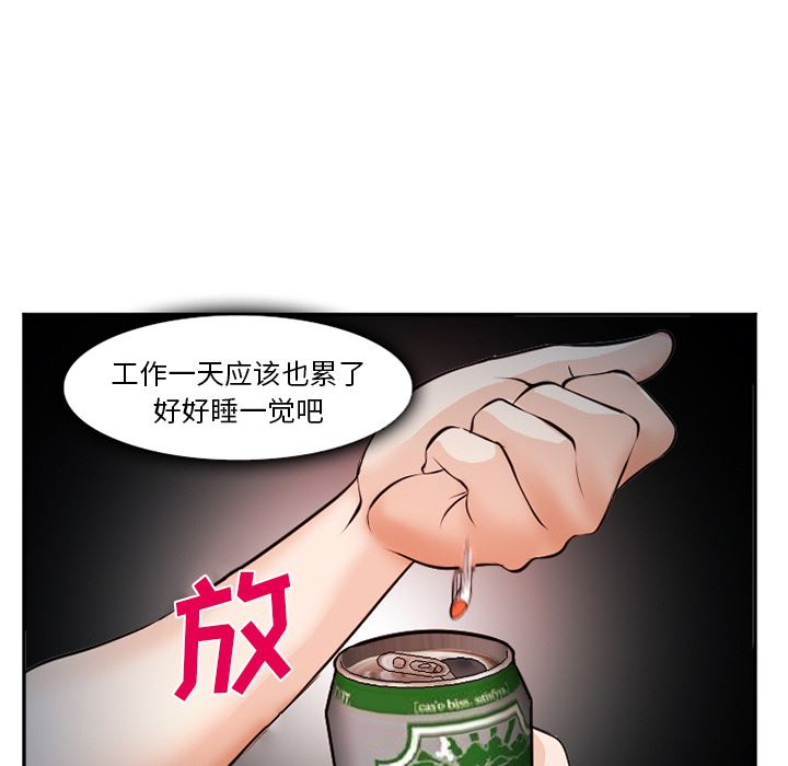 韩国污漫画 愛情契約 36 36