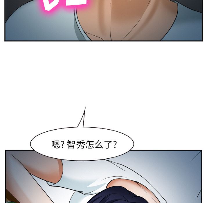 韩国污漫画 愛情契約 36 54