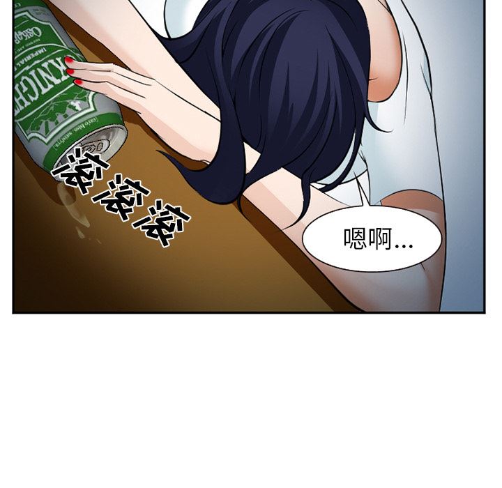 韩国污漫画 愛情契約 36 55