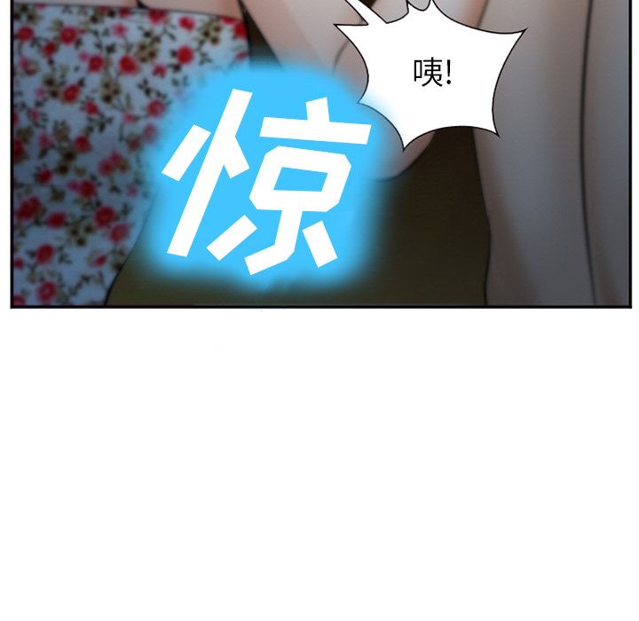 韩国污漫画 愛情契約 36 69