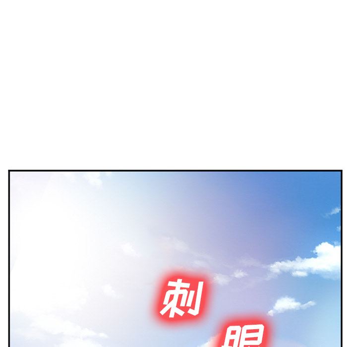 韩国污漫画 愛情契約 36 76