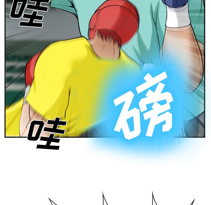 韩国污漫画 愛情契約 36 117