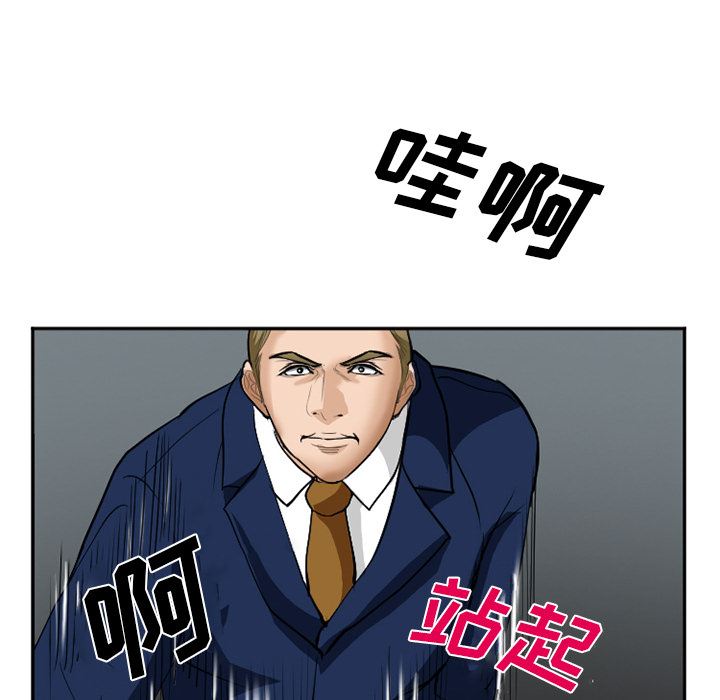 韩国污漫画 愛情契約 36 129