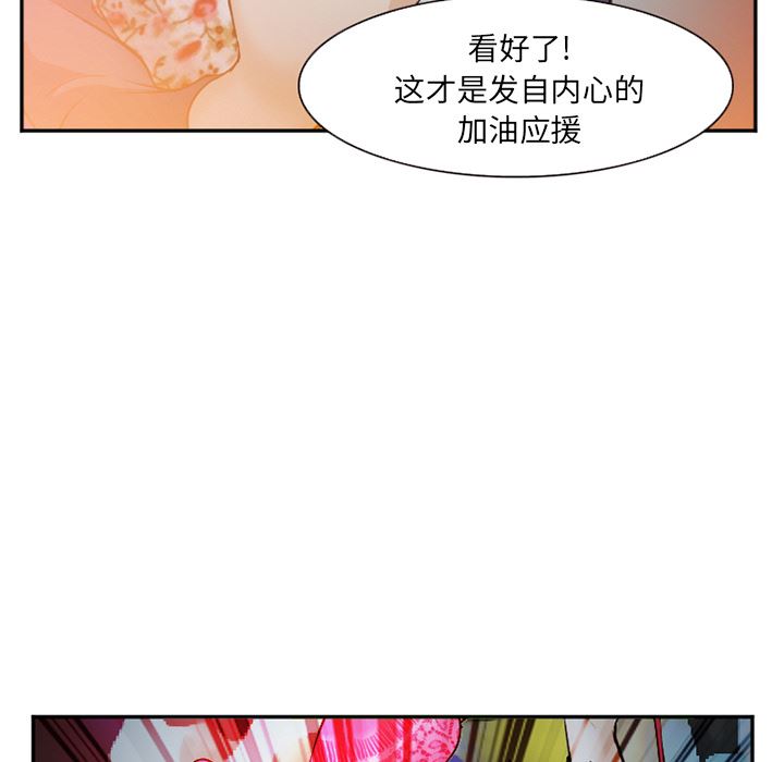 韩国污漫画 愛情契約 37 20