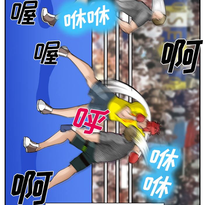 韩国污漫画 愛情契約 37 56