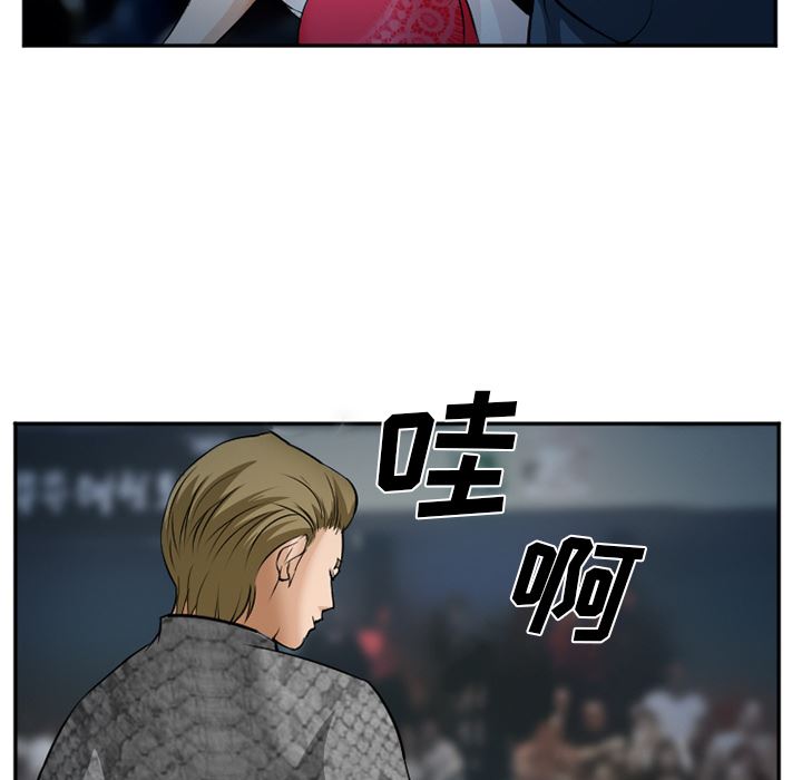 韩国污漫画 愛情契約 37 71