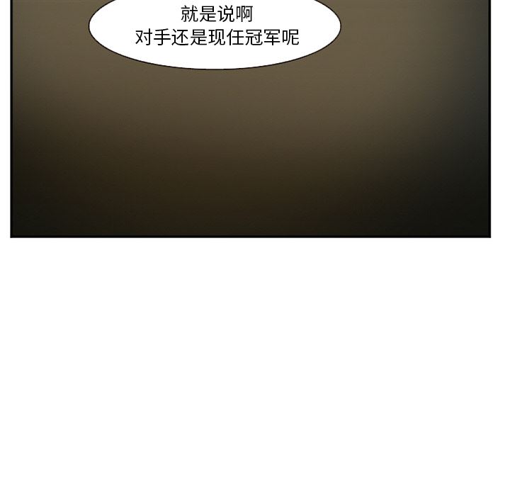 韩国污漫画 愛情契約 37 123