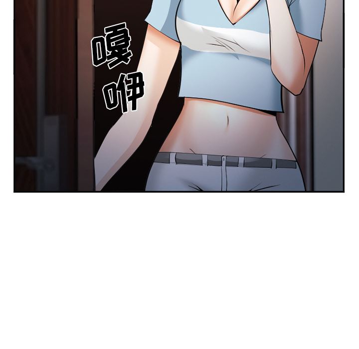 韩国污漫画 愛情契約 38 72