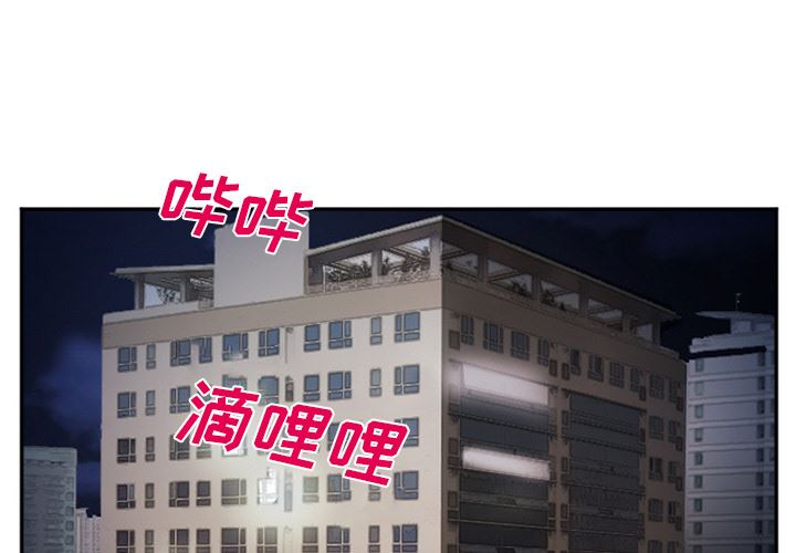 韩国污漫画 愛情契約 39 1