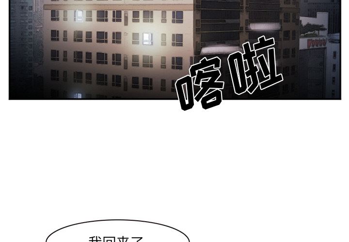 韩国污漫画 愛情契約 39 2