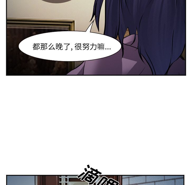 韩国污漫画 愛情契約 39 9