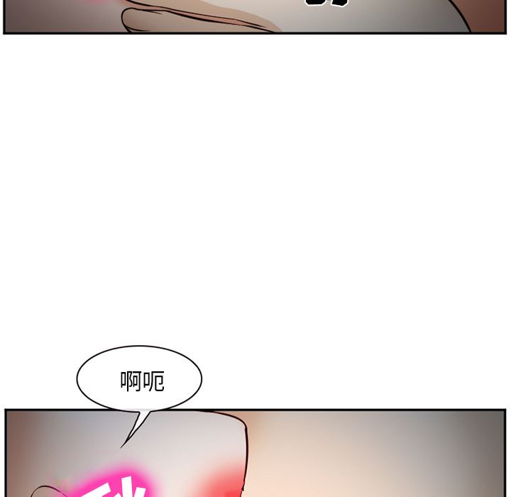 韩国污漫画 愛情契約 39 60