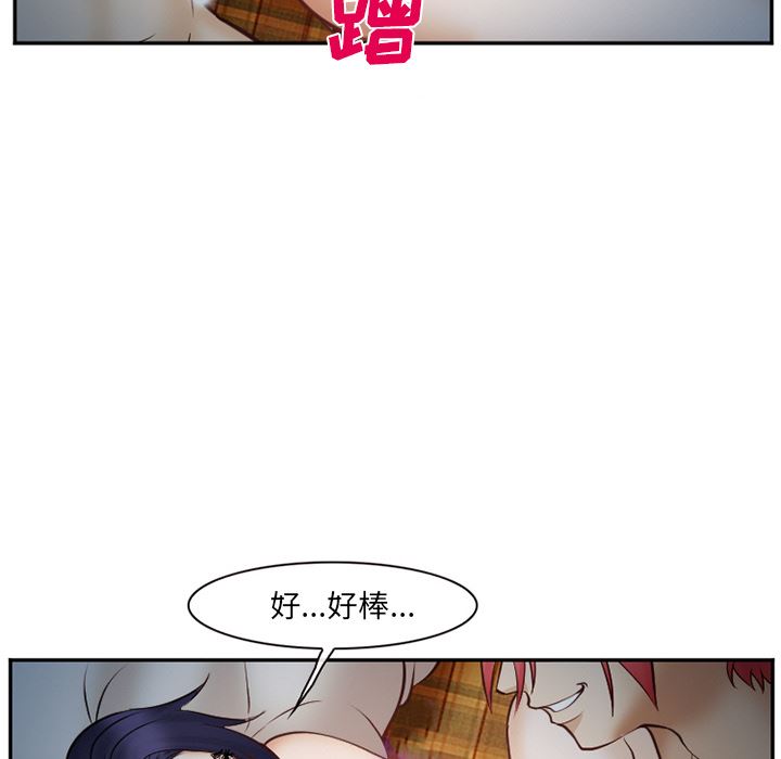 韩国污漫画 愛情契約 39 74