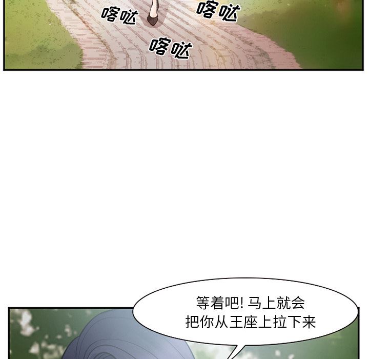 韩国污漫画 愛情契約 39 96