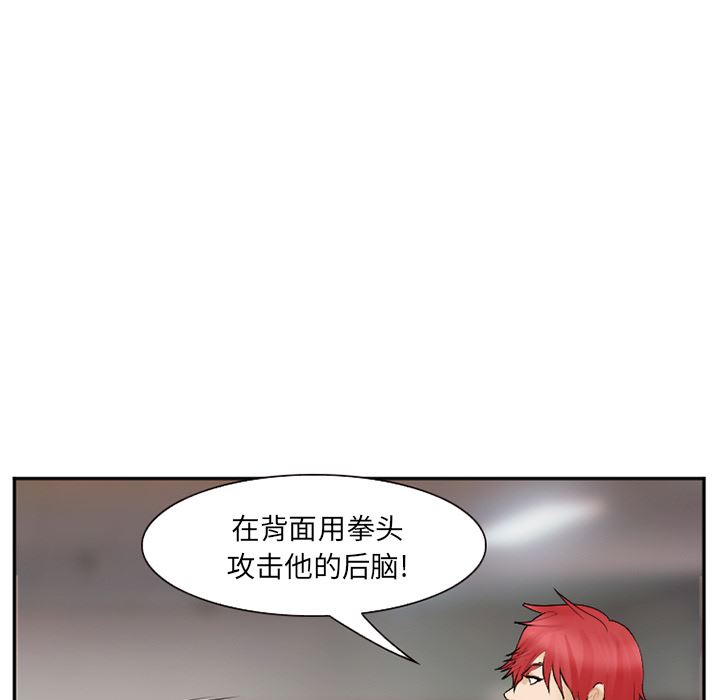 韩国污漫画 愛情契約 39 119