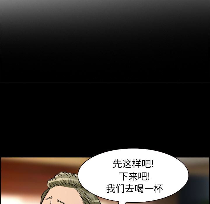 韩国污漫画 愛情契約 4 5