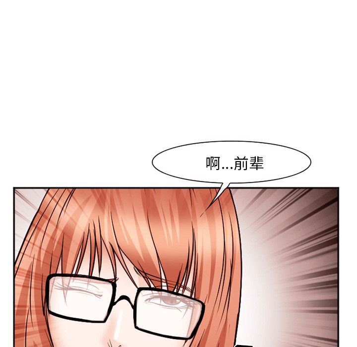 韩国污漫画 愛情契約 40 95