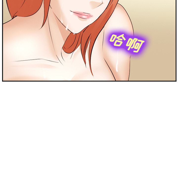 韩国污漫画 愛情契約 40 114