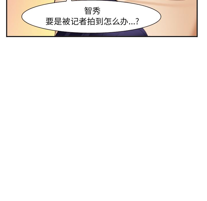 韩国污漫画 愛情契約 41 78