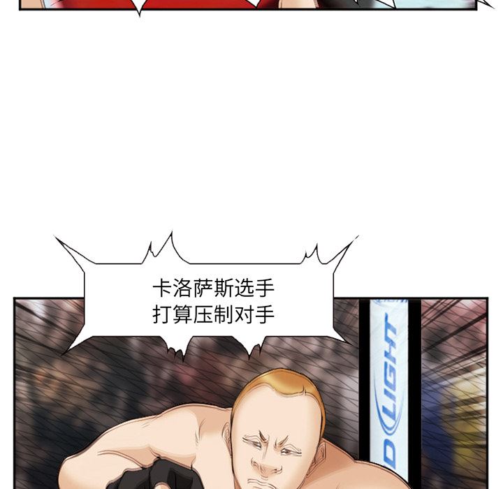 韩国污漫画 愛情契約 41 37