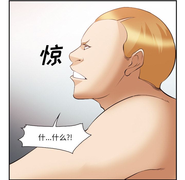 韩国污漫画 愛情契約 41 42