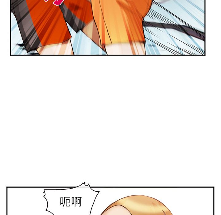 韩国污漫画 愛情契約 41 49