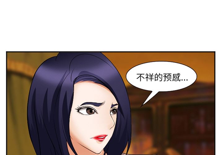 韩国污漫画 愛情契約 42 1