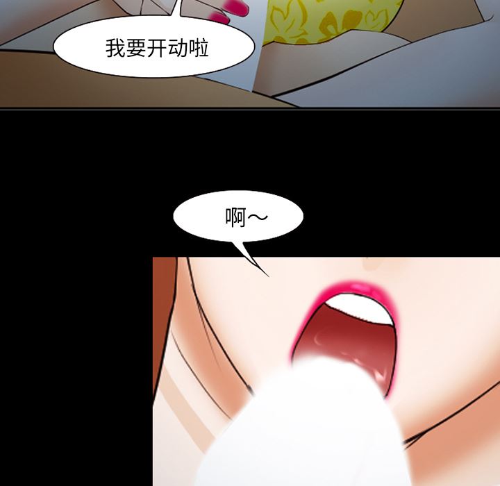 韩国污漫画 愛情契約 42 42