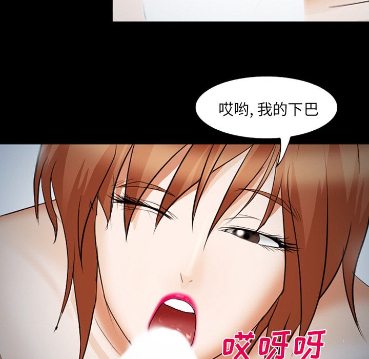 韩国污漫画 愛情契約 42 43