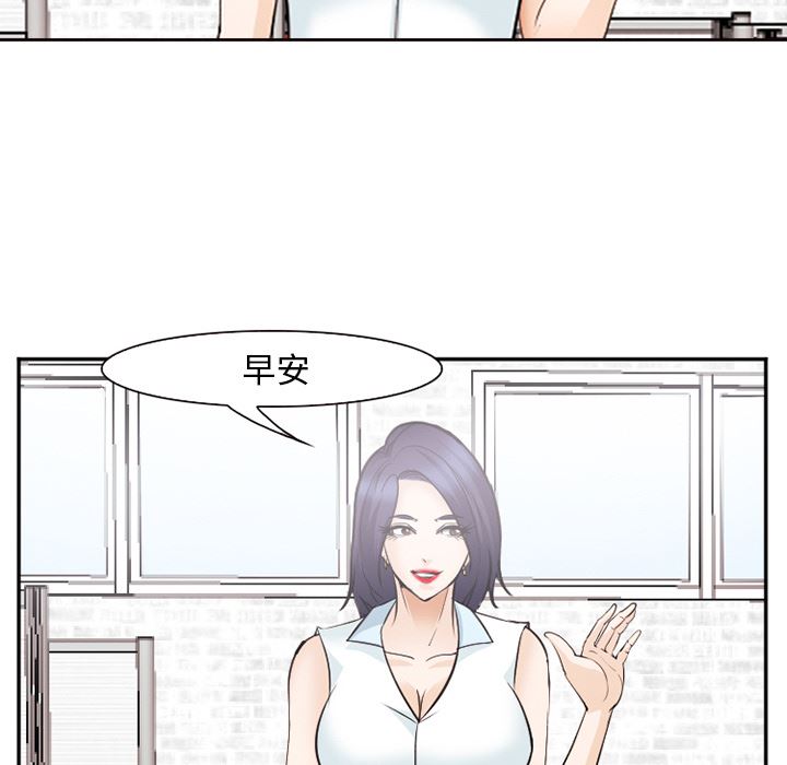 韩国污漫画 愛情契約 42 95