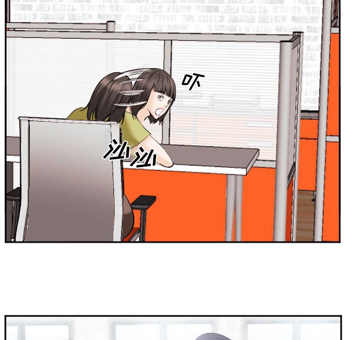 韩国污漫画 愛情契約 42 100