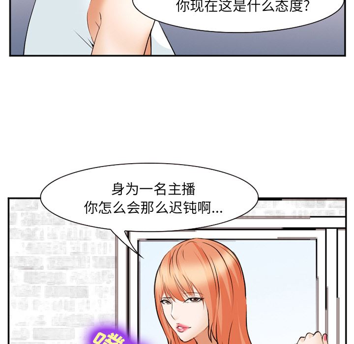 韩国污漫画 愛情契約 42 104