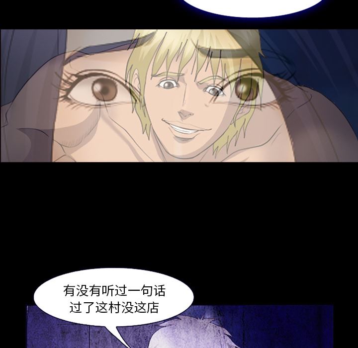 韩国污漫画 愛情契約 43 14