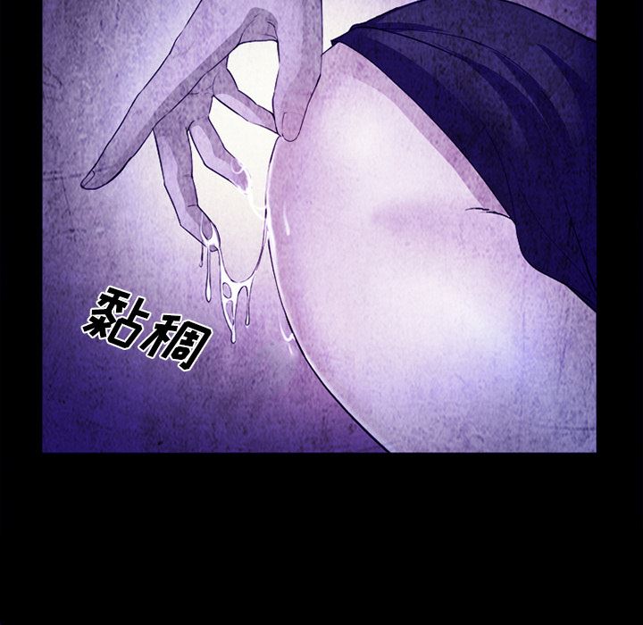 韩国污漫画 愛情契約 43 21