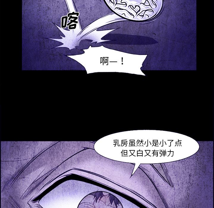 韩国污漫画 愛情契約 43 26