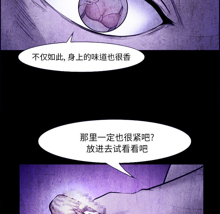 韩国污漫画 愛情契約 43 27