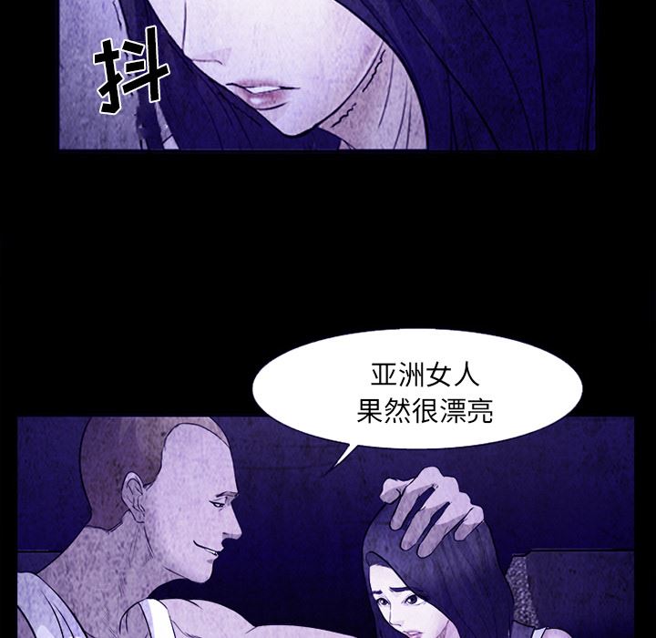 韩国污漫画 愛情契約 43 32