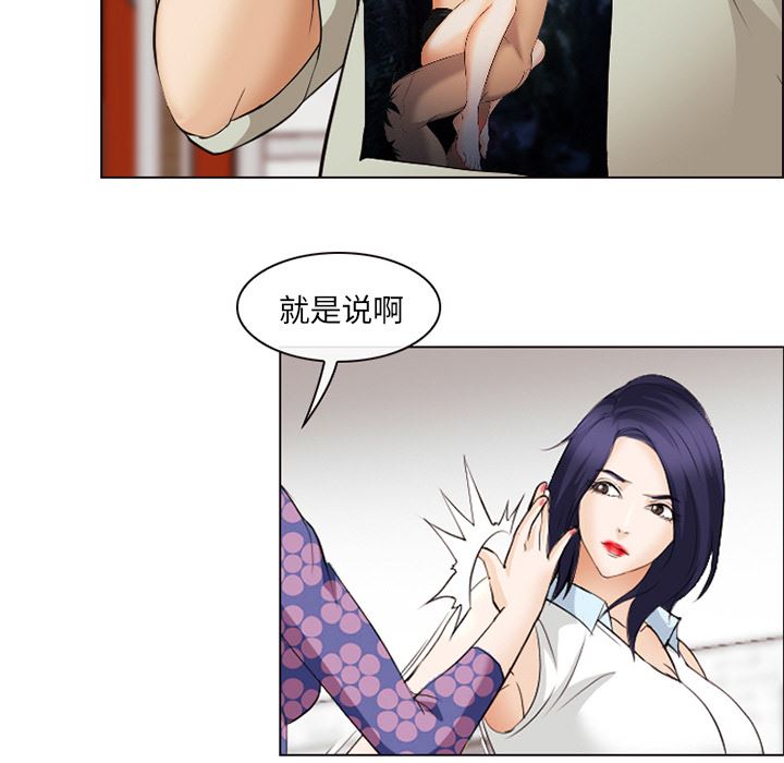 韩国污漫画 愛情契約 43 44