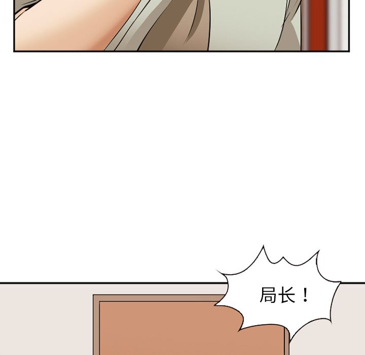 韩国污漫画 愛情契約 43 59