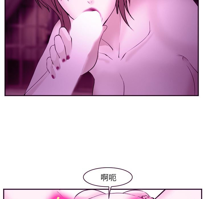 韩国污漫画 愛情契約 44 24