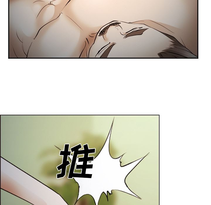 韩国污漫画 愛情契約 44 60