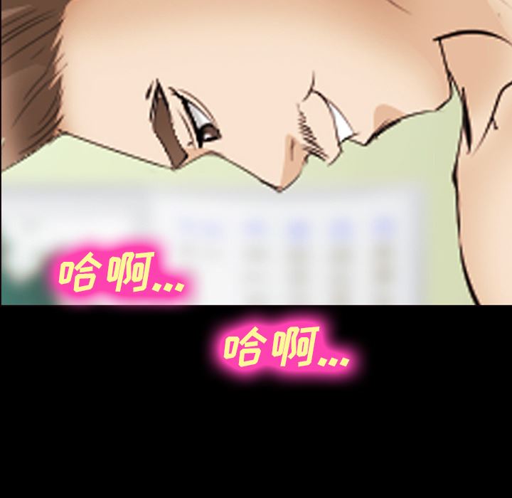 韩国污漫画 愛情契約 45 39