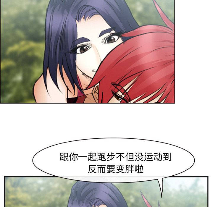 韩国污漫画 愛情契約 45 85