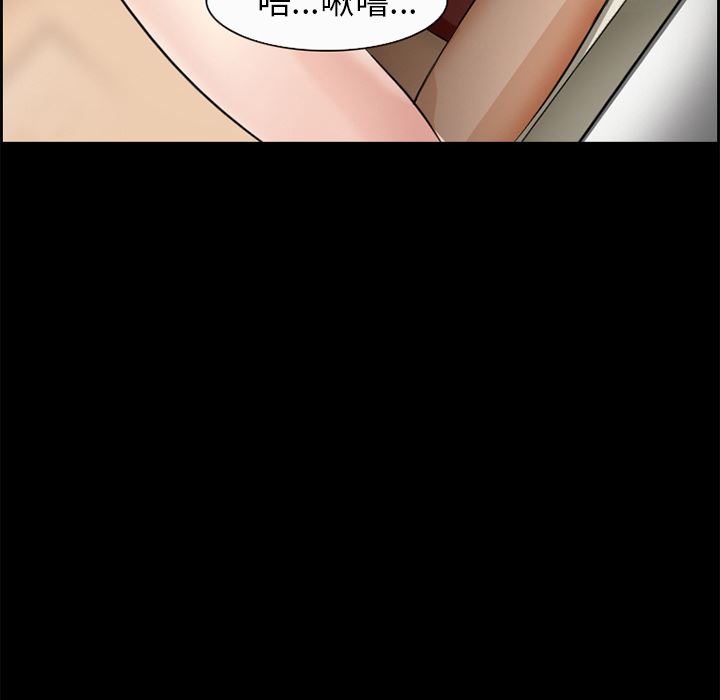 韩国污漫画 愛情契約 5 59