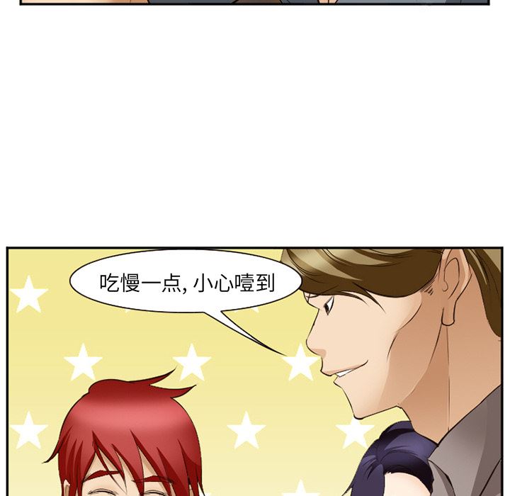 韩国污漫画 愛情契約 52 18