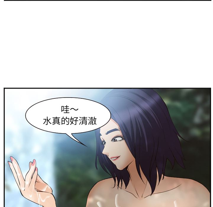 韩国污漫画 愛情契約 52 29