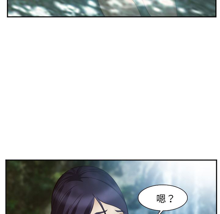 韩国污漫画 愛情契約 52 44