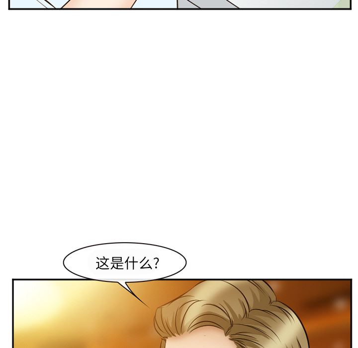 韩国污漫画 愛情契約 52 83