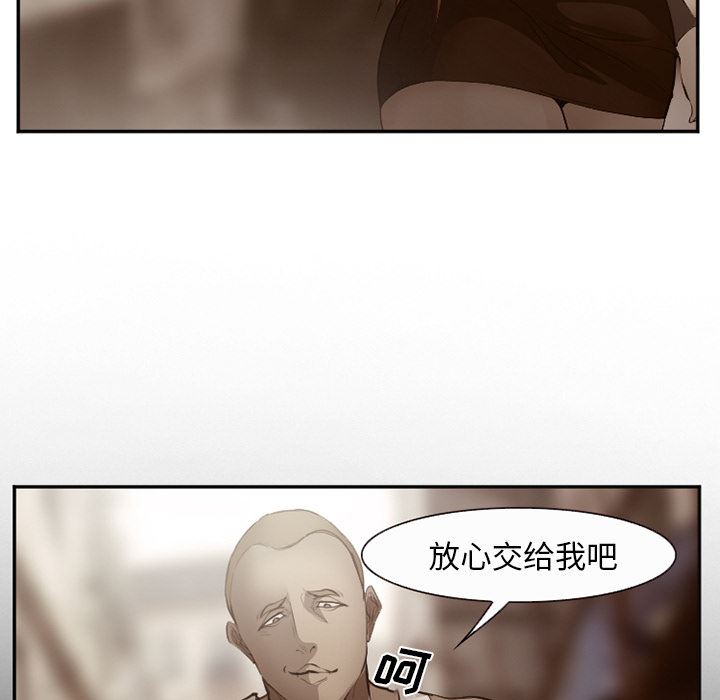 韩国污漫画 愛情契約 52 91